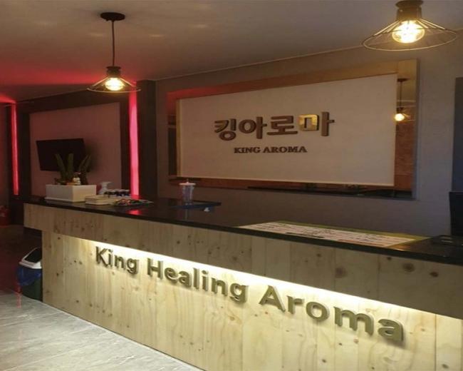 이서면 킹아로마(전주혁신도시)