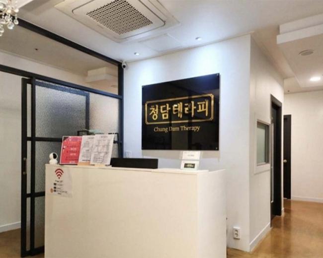 신창동 청담테라피