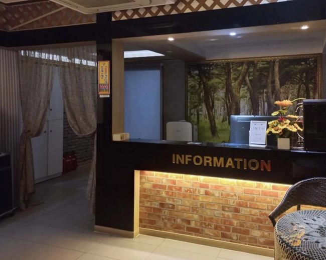 방이동 코리아 힐링