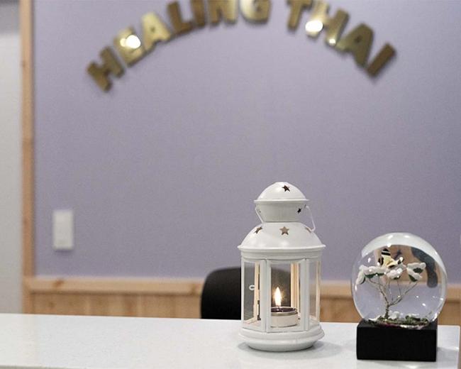 능동 힐링타이(화성)