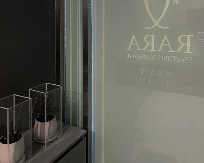 반곡동 NEW 라라테라피