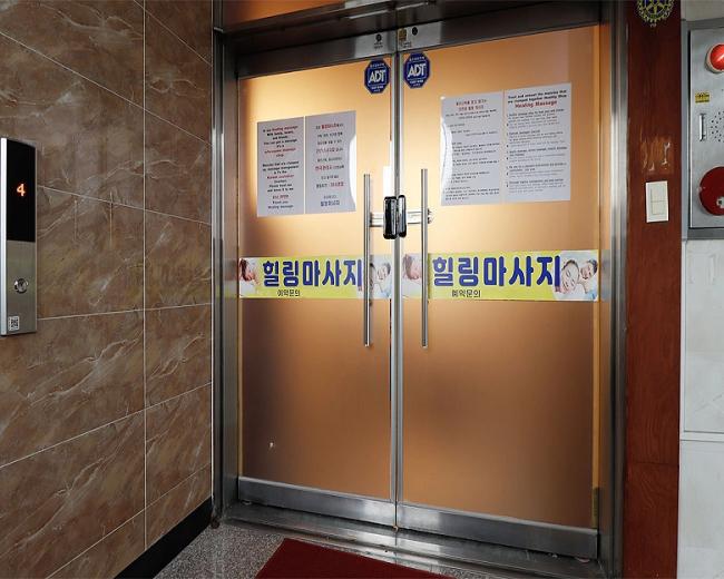 아주동 다올바디앤풋