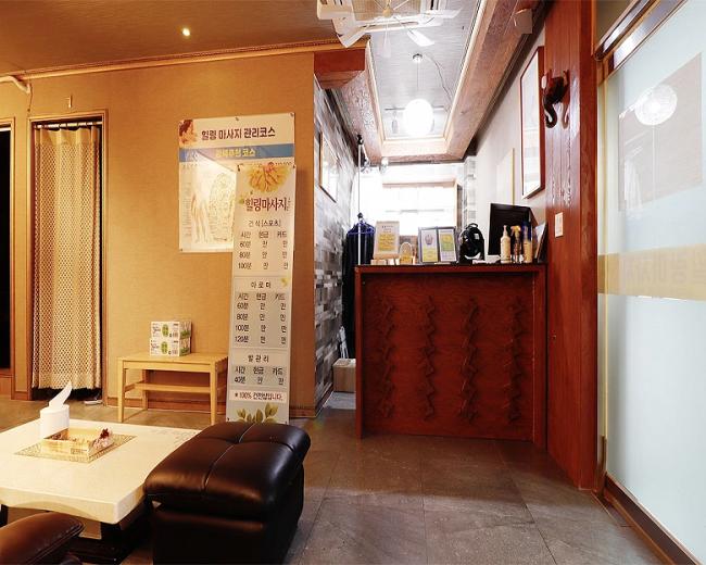 아주동 다올바디앤풋