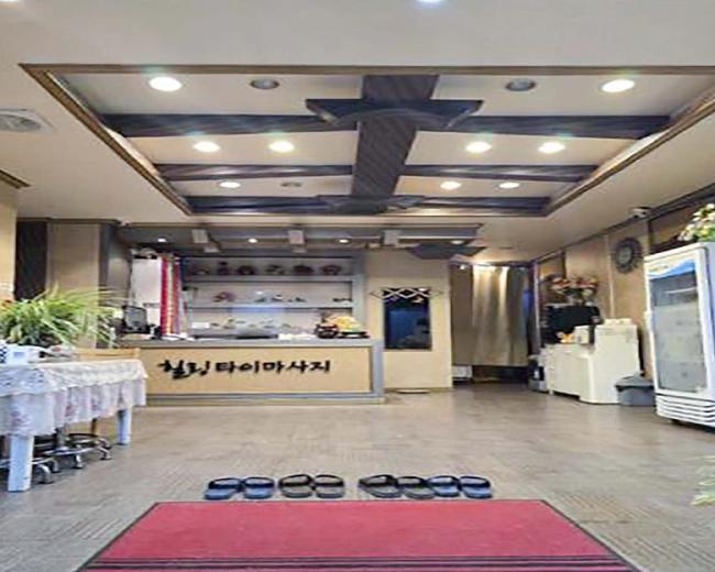  봉산동 힐링타이마사지(여수) 마사지샵 사진 1