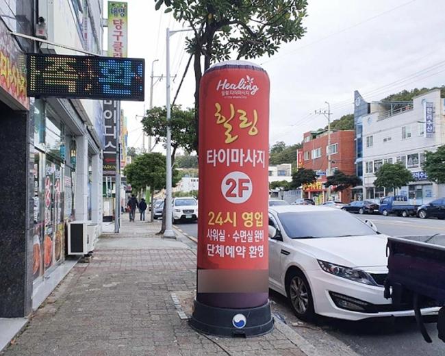  봉산동 힐링타이마사지(여수) 마사지샵 사진 7