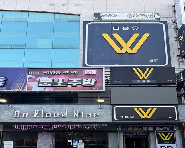 치평동 행운마사지