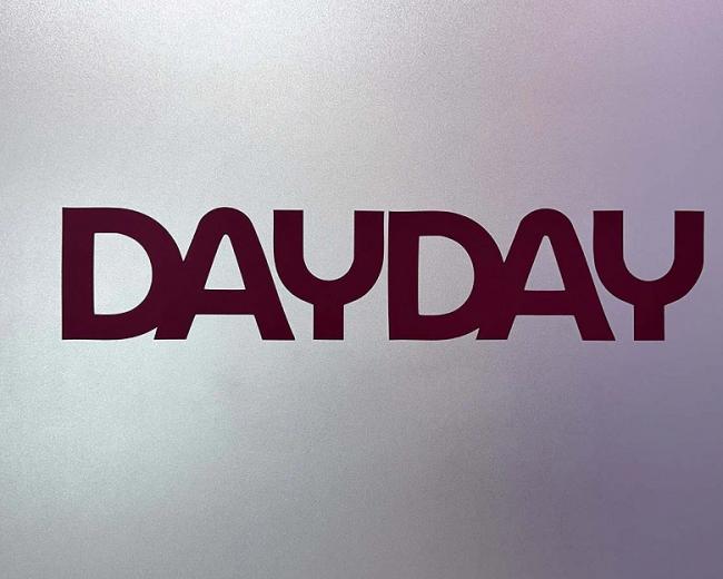 와동동 DAY DAY