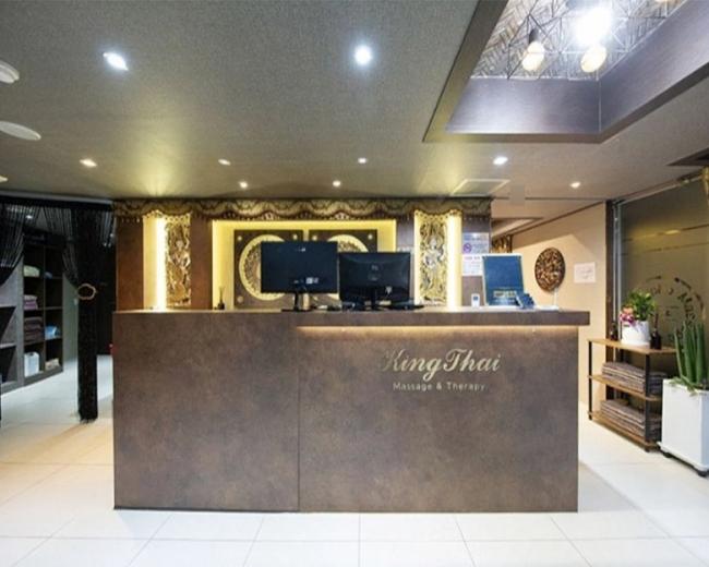 수택동 킹타이마사지