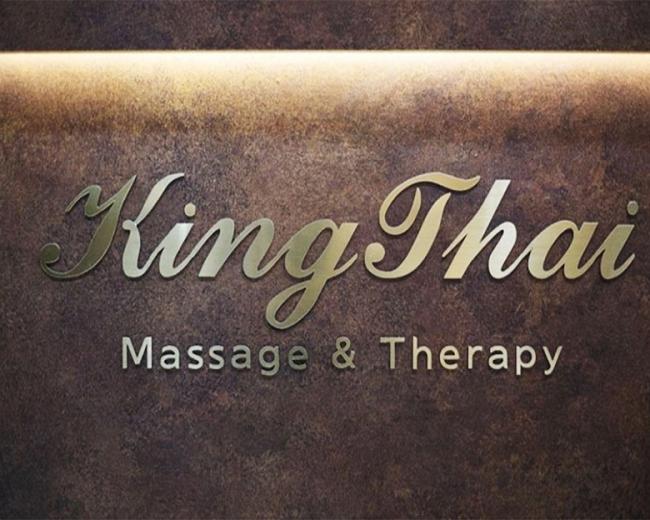 수택동 킹타이마사지