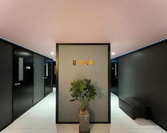 석남동 쉼아로마