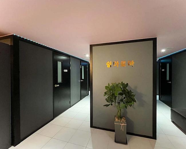 석남동 쉼아로마