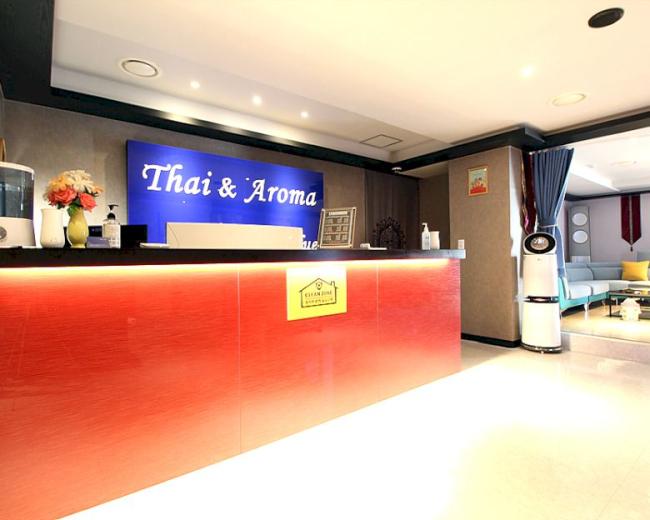 금촌동 블루타이&아로마