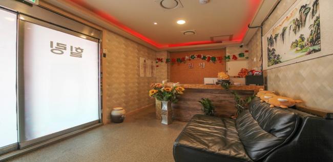 힐링마사지 (동탄)