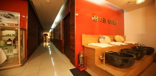 몸사랑발사랑 (별내별가람역)