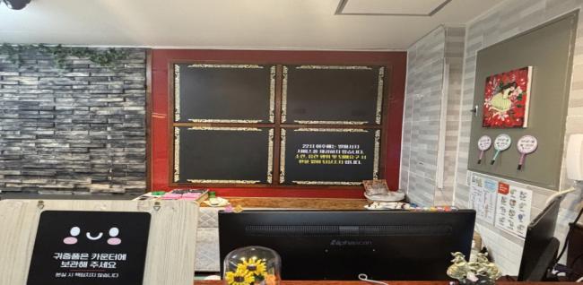 마이타이 (봉선)