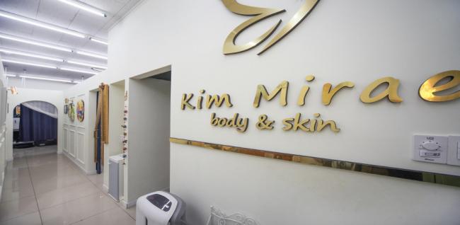 김미례바디스킨 (권선)