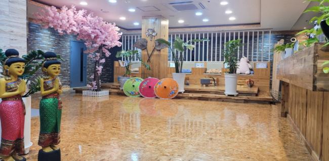 건강테라피 (첨단)