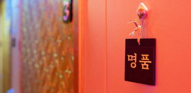 감동마사지 (화정역)