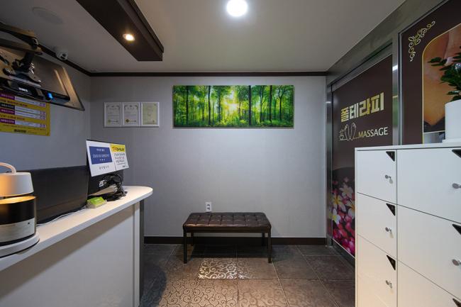 연신내역 폴테라피