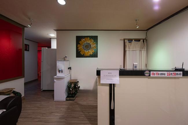 방이동 아로마마사지