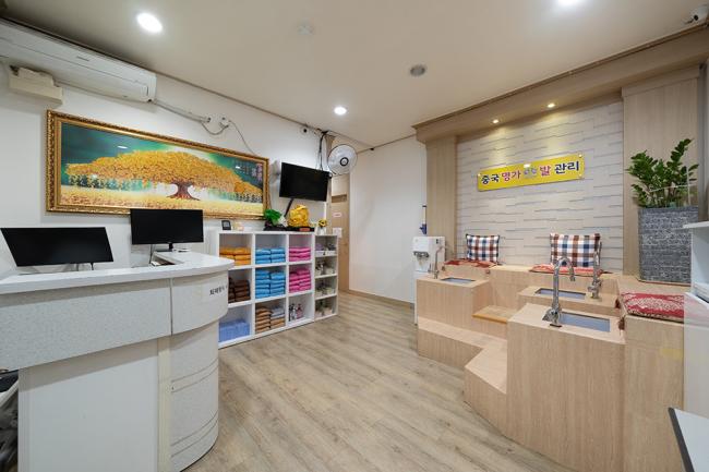 당산역 중국명가