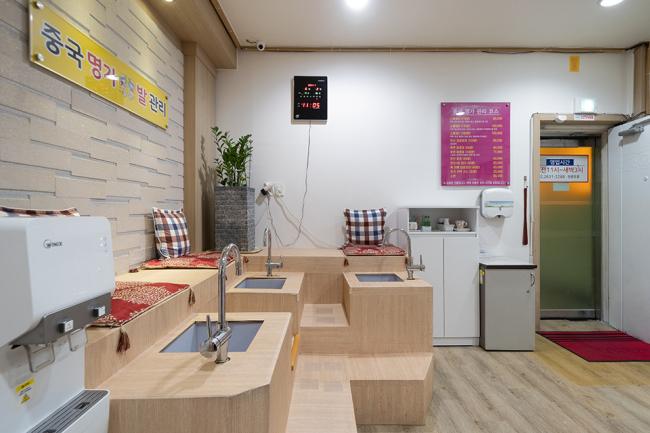 당산역 중국명가