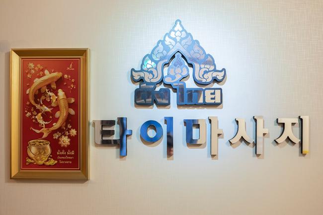 쌍용동 애니타이