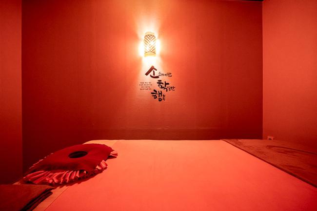 반송동 중국마사지