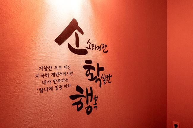 반송동 중국마사지