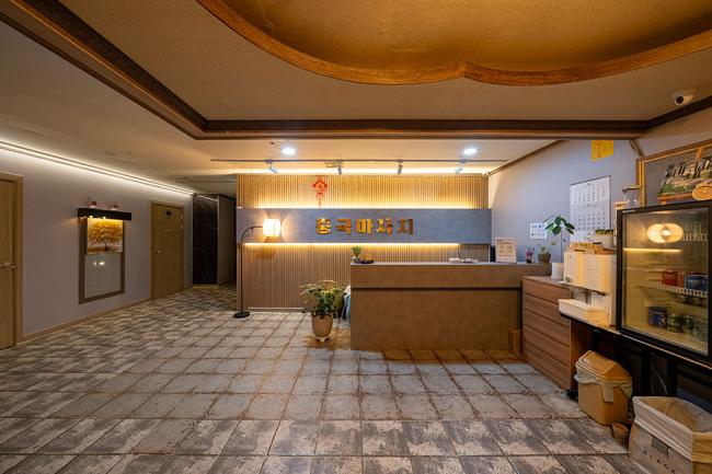 반송동 중국마사지