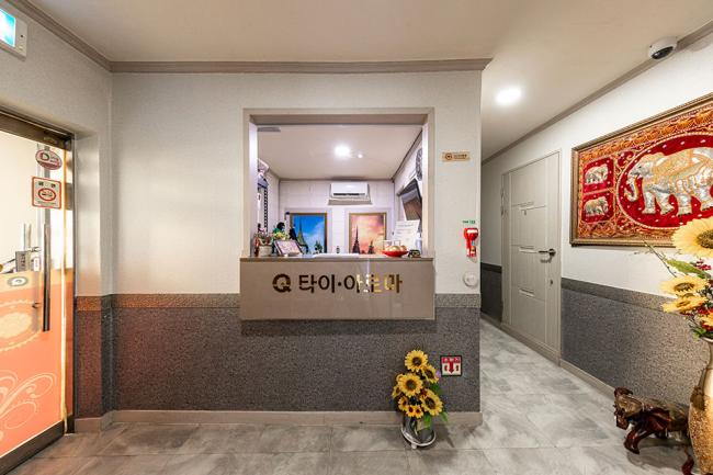  상인동 파타야 타이&amp;아로마(구Q타이&amp;아로마) 마사지샵 사진 2