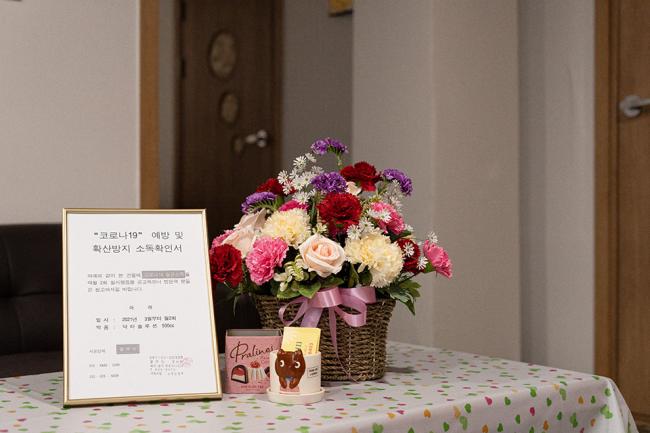  송현동 본 타이마사지 마사지샵 사진 4