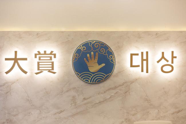  영등포역 대상마사지 마사지샵 사진 4