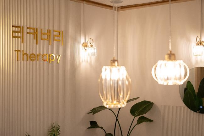 발산역 리커버리테라피