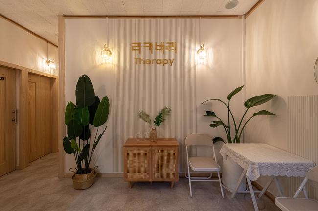 발산역 리커버리테라피