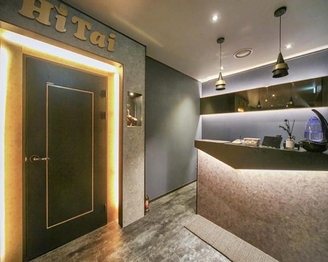 장항동 하이테라피