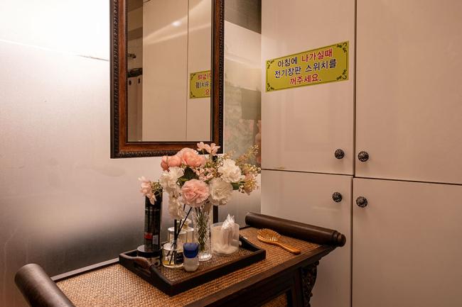 양재동 다낭 베트남케어샵