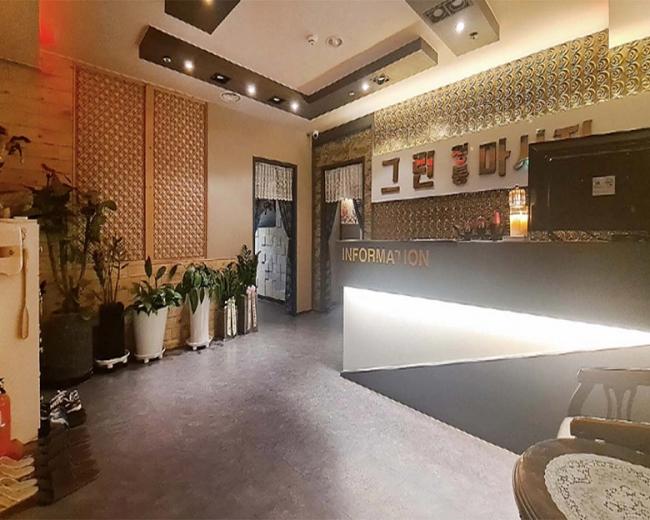 원당동 그린중국정통