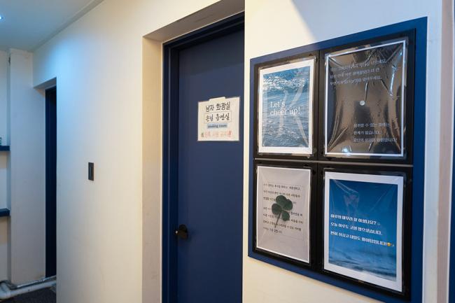 상동 오로라테라피