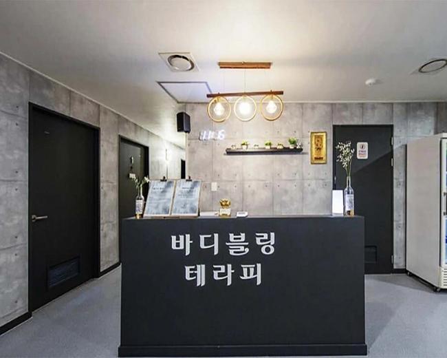 계산동 바디블링테라피