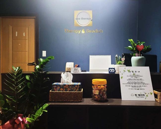 읍내동 원테라피(당진)