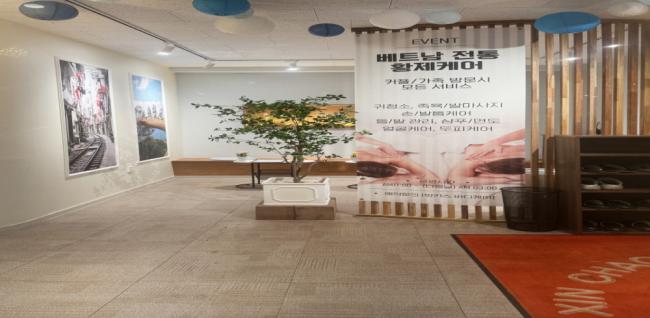  박카스바디케어 (복대) 마사지샵 사진 2