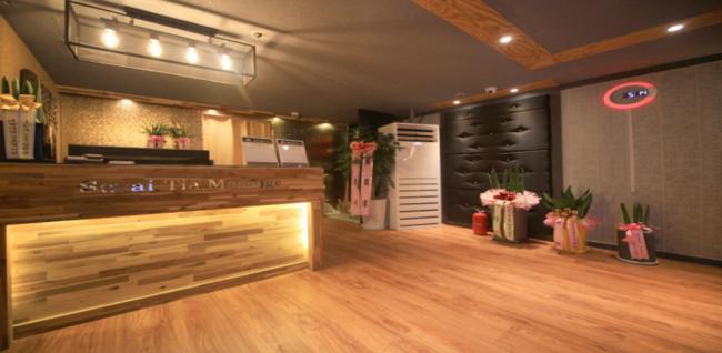  사바이힐링 (서구청역) 마사지샵 사진 1