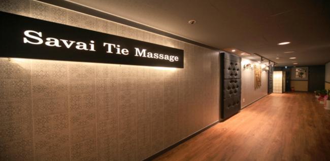  사바이힐링 (서구청역) 마사지샵 사진 2