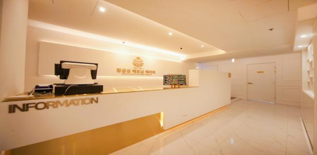  황금성베트남테라피 (인천터미널역) 마사지샵 사진 2