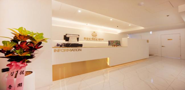  황금성베트남테라피 (인천터미널역) 마사지샵 사진 3