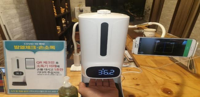 힐링S풋바디 (이수역)