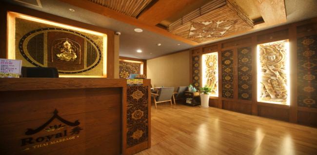 로얄수타이 (구래역)