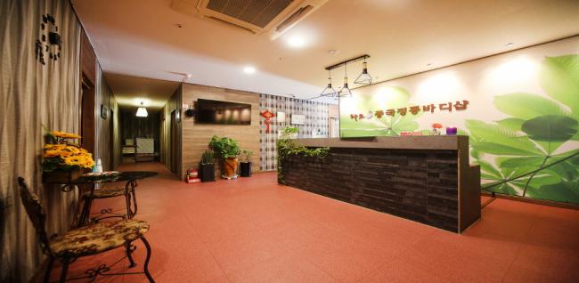 하오중국전통마사지 (중산)