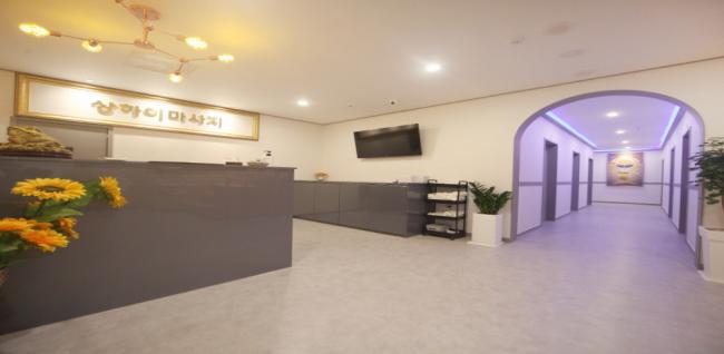 상하이마사지 (원곡)